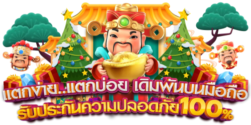 bamboo55 เดิมพันไร้ขีดจำกัด สัมผัสประสบการณ์เหนือระดับ